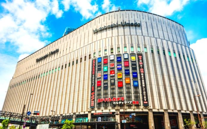 家電量販店 ホームセンター 家具店 大型スポーツ用品店 ランキングと店舗情報リンク 営業時間 通販 一覧 アクセス 駐車場案内人 家電量販店 ホームセンター 家具店 大型スポーツ用品店 ランキングと店舗情報リンク 営業時間 通販 一覧 アクセス 駐車場案内人