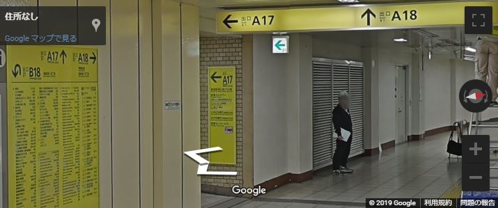 新宿エルタワーに地下道でアクセス 丸ノ内線 大江戸線からの行き方 アクセス 駐車場案内人