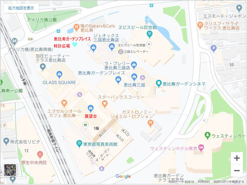 恵比寿ガーデンプレイスの最寄り駅からの行き方 埼京線でのアクセス 出口 アクセス 駐車場案内人