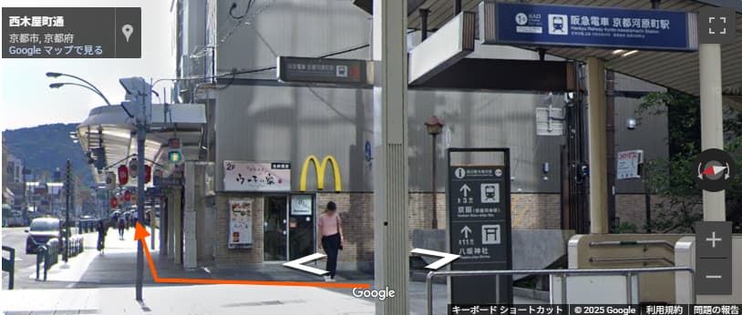 八坂神社 河原町1